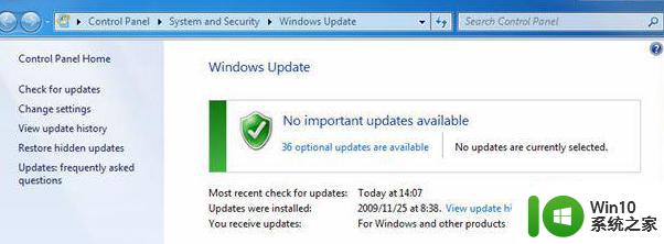 80244019如何解决 win7系统更新提示WindowsUpdate