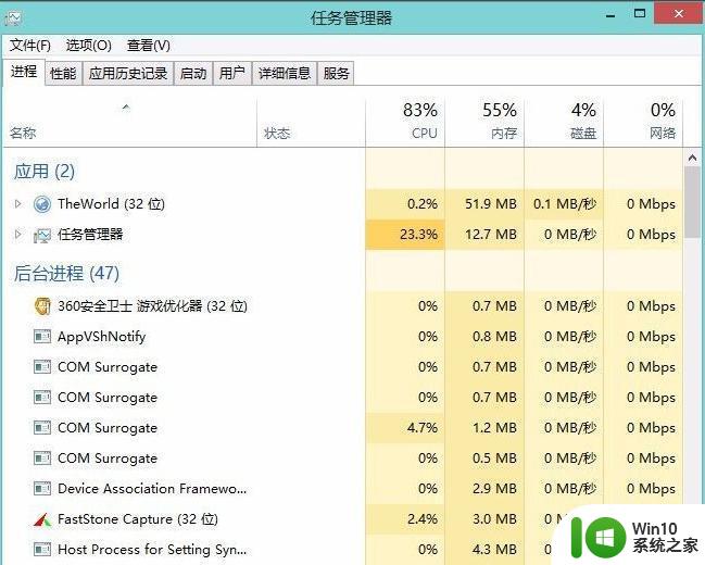 电脑桌面老是无响应的解决办法 电脑桌面老是停止响应怎么回事