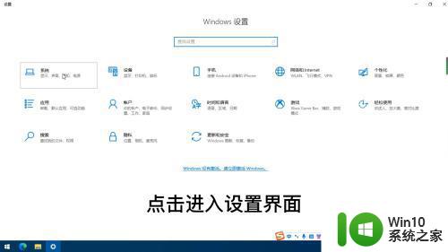 win10测试麦克风能不能用的详细教程 怎么样测试win10系统麦克风