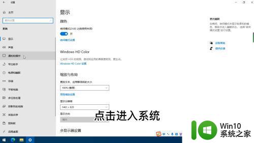 win10测试麦克风能不能用的详细教程 怎么样测试win10系统麦克风