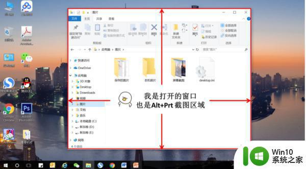 Windows10笔记本截屏快捷键怎么设置 Win10笔记本截图文件保存路径在哪里