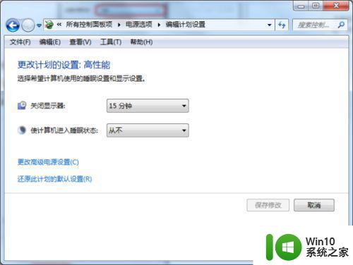 win7锁定解除方法 解除win7计算机锁定的步骤