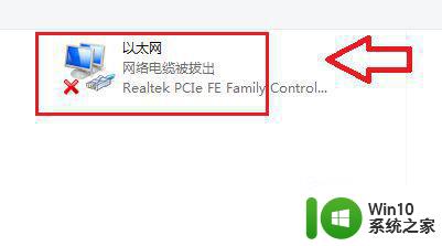 win7如何开启无线网络 win7无法打开无线功能怎么办