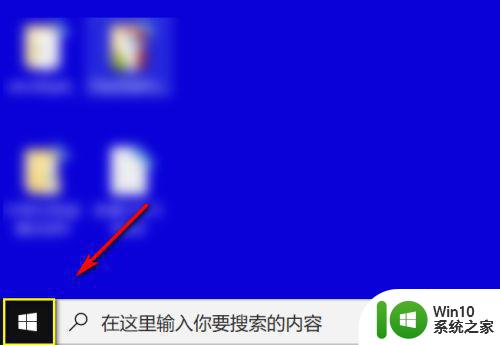 win10删除语言包后会不会影响系统运行 如何在win10中彻底删除不需要的语言包