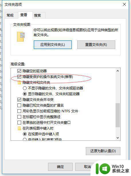 如何在Win10系统中找回被删除的文件 Win10回收站默认路径在哪里