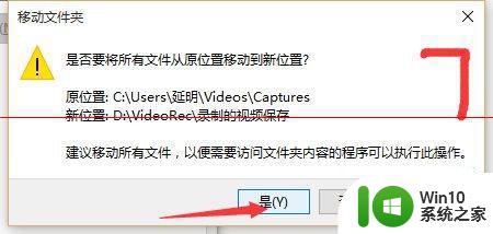 win10电脑自带的录屏软件有哪些 如何在win10电脑上使用自带的录屏软件