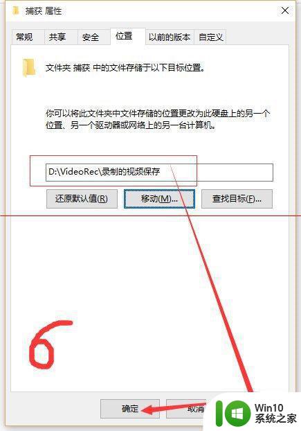 win10电脑自带的录屏软件有哪些 如何在win10电脑上使用自带的录屏软件