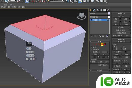 c4d和3dmax对比 c4d和3dmax的优劣比较