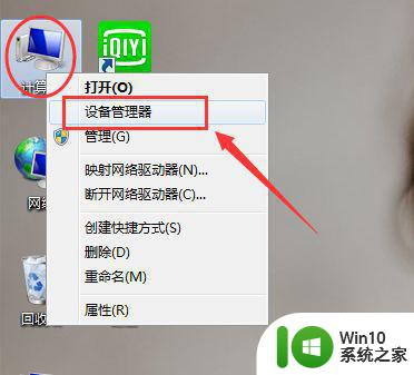 电脑wifi频繁自动断开怎么办 如何解决电脑wifi连接不稳定问题