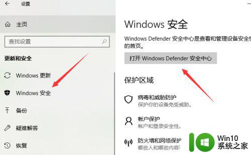 win11文件包含病毒如何清除 如何避免win11下载文件包含病毒