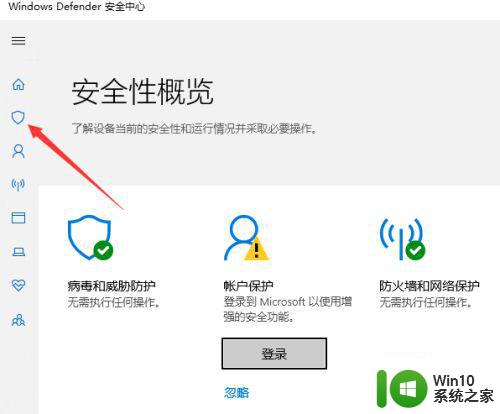 win11文件包含病毒如何清除 如何避免win11下载文件包含病毒