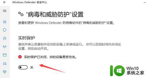 win11文件包含病毒如何清除 如何避免win11下载文件包含病毒