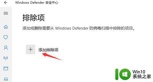 win11文件包含病毒如何清除 如何避免win11下载文件包含病毒