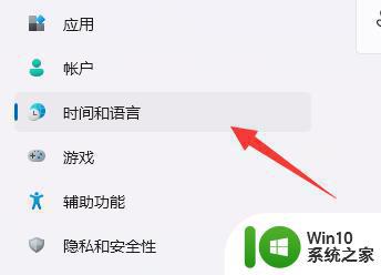 游戏中如何关闭输入法 关闭输入法不影响游戏的方法