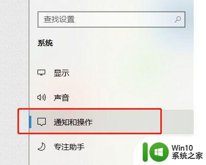 W10系统如何关闭病毒提示功能 如何取消Windows 10系统的病毒警报提示