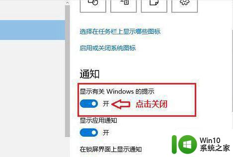 W10系统如何关闭病毒提示功能 如何取消Windows 10系统的病毒警报提示