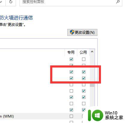 win10更新steam出现网络异常怎么解决 win10更新steam后无法连接网络的解决方法