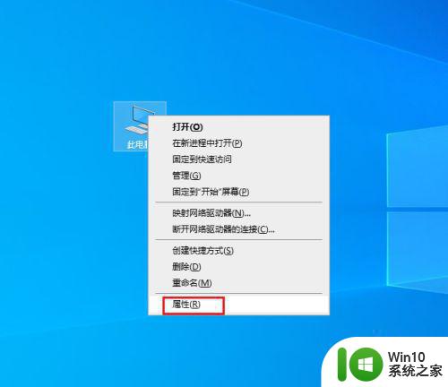 window10鼠标拖动出现虚框如何解决 Win10桌面鼠标拖动出现虚线框怎么处理