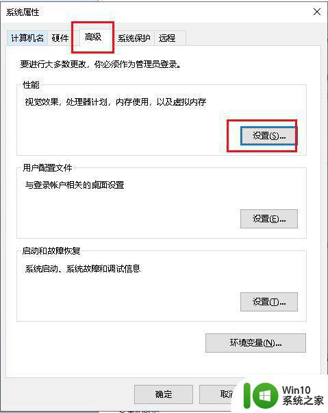 window10鼠标拖动出现虚框如何解决 Win10桌面鼠标拖动出现虚线框怎么处理