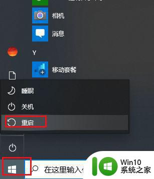 window10鼠标拖动出现虚框如何解决 Win10桌面鼠标拖动出现虚线框怎么处理