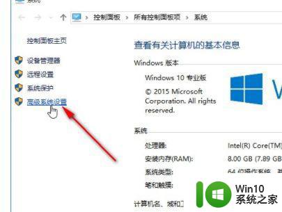 win10实时保护功能如何设置 如何在win10中打开实时保护功能