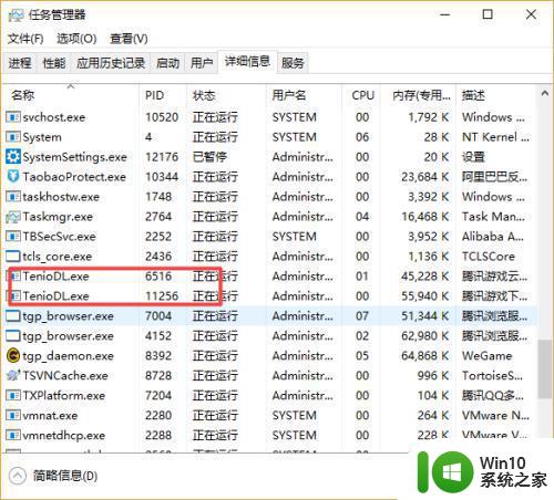 win10 wegame下载速度为什么慢 如何加快win10 wegame下载游戏的速度