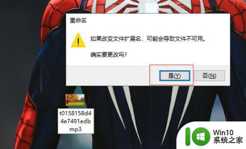 Win10如何自定义文件类型改变文件类型的方法 Win10更改文件类型的图文教程