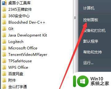 win7电脑无法连接无线WiFi的原因和解决办法 win7电脑无线网络连接问题排查与解决方案