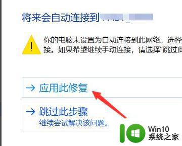 win7电脑无法连接无线WiFi的原因和解决办法 win7电脑无线网络连接问题排查与解决方案