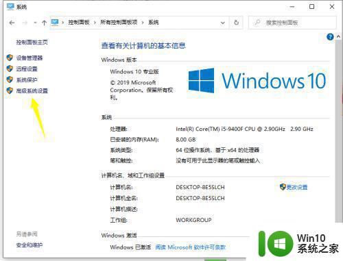 如何优化win10系统提高运行速度 win10系统速度慢怎么办