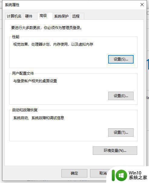 如何优化win10系统提高运行速度 win10系统速度慢怎么办