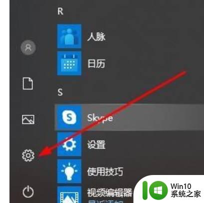 Xbox设置中文语言教程 如何更改Xbox语言为中文