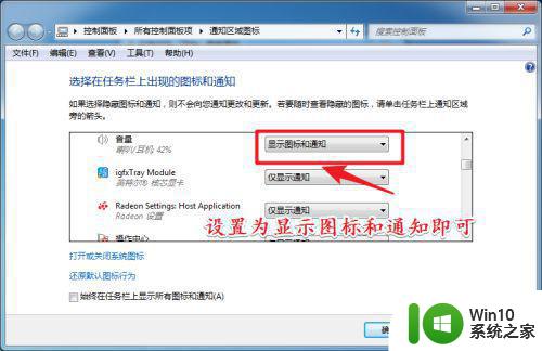 Windows 7任务栏隐藏了怎么恢复显示 如何在Windows 7中找回隐藏的任务栏