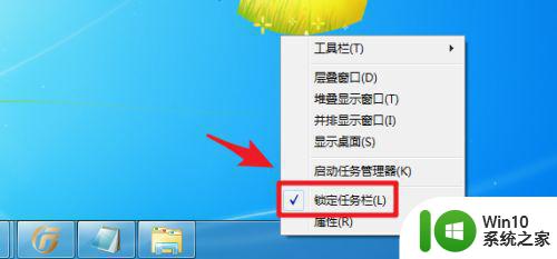 Windows 7任务栏隐藏了怎么恢复显示 如何在Windows 7中找回隐藏的任务栏