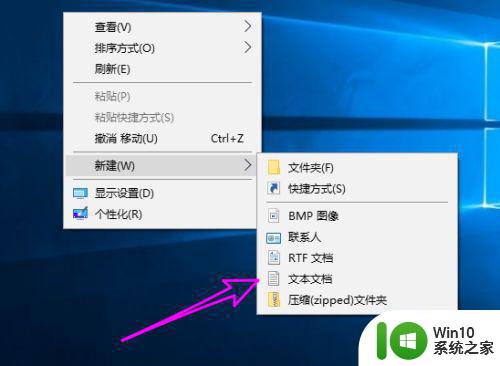 win10如何关闭3D加速设置 如何禁用win10的3D加速器