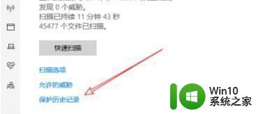 Win10安全中心文件恢复工具 如何手动恢复被删除的Win10安全中心文件