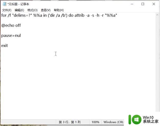 u盘文件没删除却都不见了怎么恢复 U盘文件没有删除却突然消失怎么找回