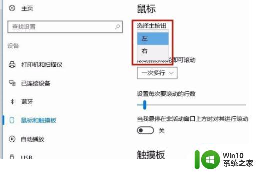 关闭滚轮自动缩放的方法 如何禁用鼠标滚轮自动缩放功能