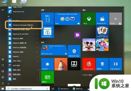 关闭w10自动删除恶意软件设置方法 如何在Windows 10中关闭自动删除恶意软件的设置