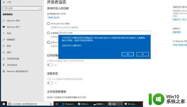 关闭w10自动删除恶意软件设置方法 如何在Windows 10中关闭自动删除恶意软件的设置