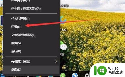 win10 20h2亮度调节不见了如何找回 win10 20h2亮度调节消失了怎么办