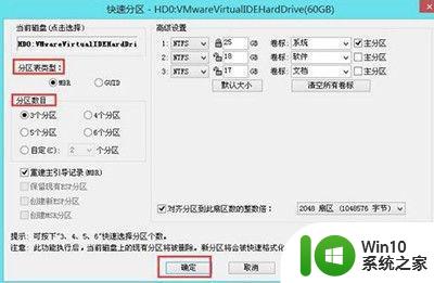 安装win7开机出现checking media如何处理 装win7后出现checking media解决方法