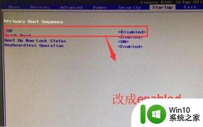 安装win7开机出现checking media如何处理 装win7后出现checking media解决方法