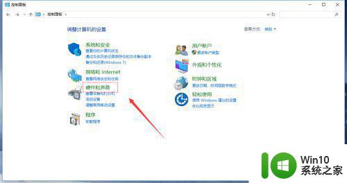 win10快速启动设置无效如何修复 win10快速启动功能无法使用如何解决