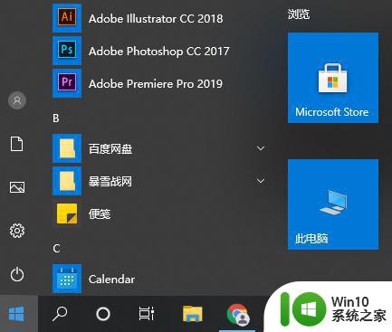 win10如何格式化电脑c盘 win10如何格式化C盘但是不丢失系统文件