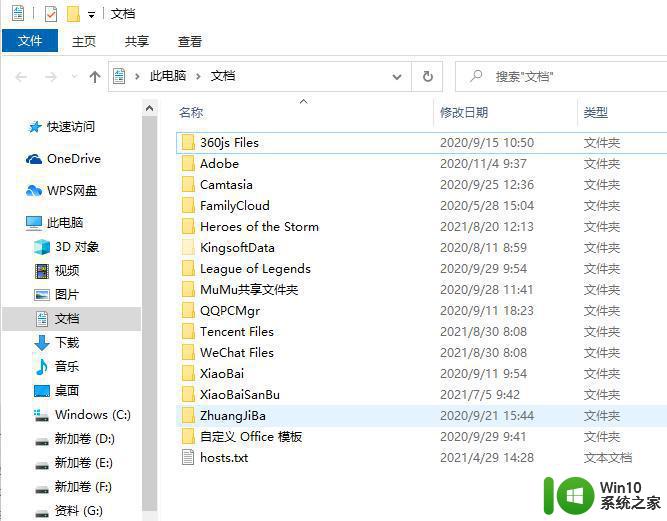 win10如何格式化电脑c盘 win10如何格式化C盘但是不丢失系统文件