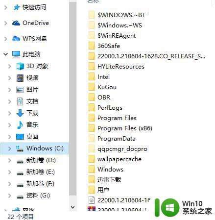 win10如何格式化电脑c盘 win10如何格式化C盘但是不丢失系统文件