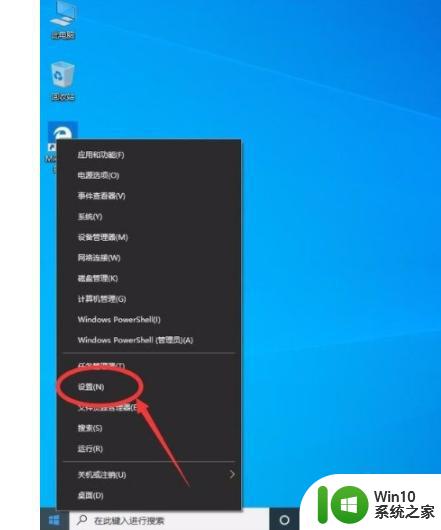 win10开机怎么进入高级启动模式 win10开机进入高级启动模式的方法是什么