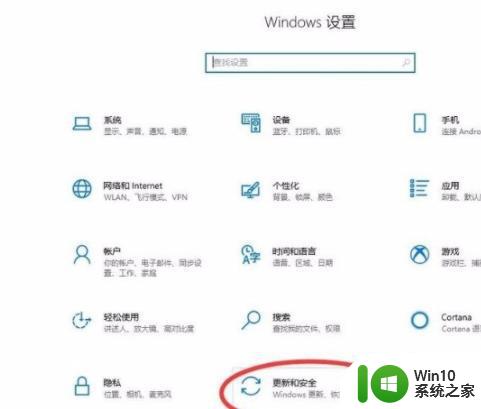 win10开机怎么进入高级启动模式 win10开机进入高级启动模式的方法是什么