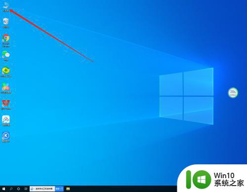 win10整理磁盘碎片的步骤 win10磁盘碎片整理的原理